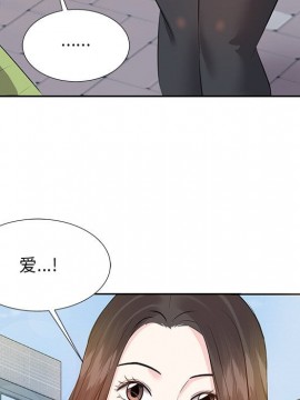 甜心乾爹 1-5話_05_0088