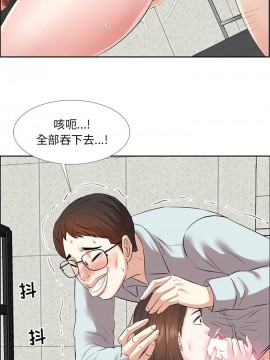 甜心乾爹 1-5話_01_0006