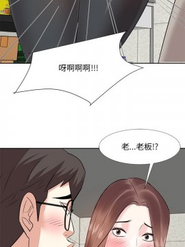 甜心乾爹 1-5話_03_0033