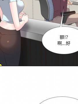 甜心乾爹 1-5話_05_0112