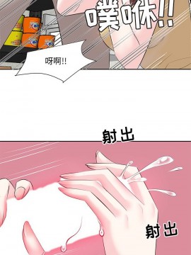 甜心乾爹 1-5話_03_0037