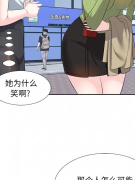 甜心乾爹 1-5話_05_0074