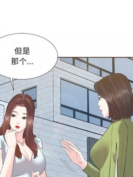 甜心乾爹 1-5話_05_0094