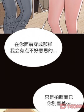 網紅出頭天 12-13話_12_063