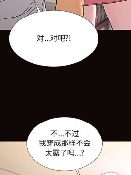 網紅出頭天 12-13話_12_061