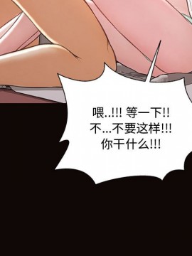 網紅出頭天 12-13話_13_103