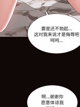 網紅出頭天 12-13話_12_124