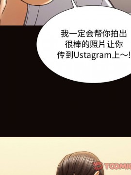 網紅出頭天 12-13話_13_033