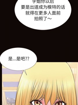 網紅出頭天 12-13話_12_065