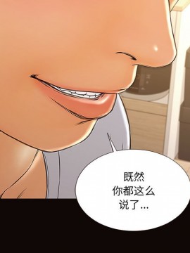 網紅出頭天 12-13話_12_127