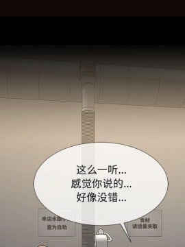 網紅出頭天 12-13話_12_006