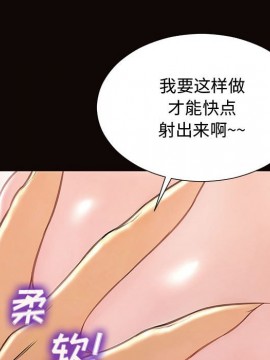 網紅出頭天 12-13話_13_078