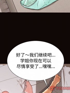 網紅出頭天 12-13話_13_135