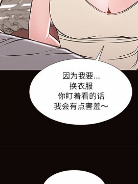 網紅出頭天 12-13話_12_068