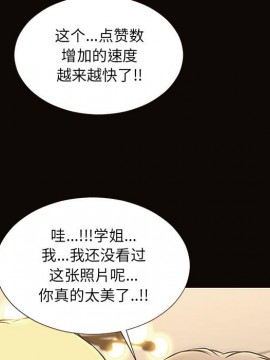 網紅出頭天 12-13話_12_037