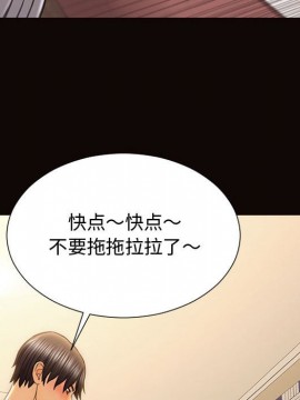 網紅出頭天 12-13話_13_066