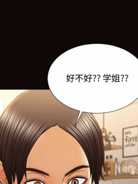 網紅出頭天 12-13話_13_019