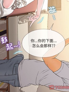 網紅出頭天 12-13話_12_117