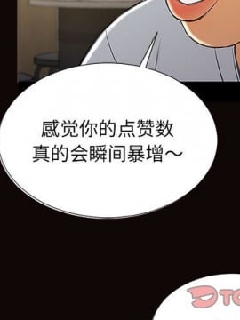 網紅出頭天 12-13話_12_003