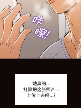 網紅出頭天 12-13話_12_110