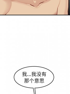 我媽是女大生 48-49話_48_062