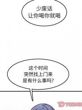 我媽是女大生 48-49話_49_093