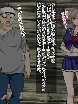 [三血中吐 (アーセナル)] JKグラドルと無人島で生パコ!2_167_166