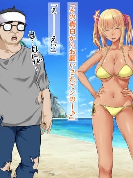 [三血中吐 (アーセナル)] JKグラドルと無人島で生パコ!2_264_263