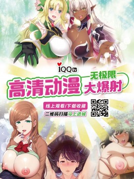 [迷幻仙域×新桥月白日语社汉化] (C97) [FlowerBlade (ri.)] 流され3P卒業旅行~2日目~_33