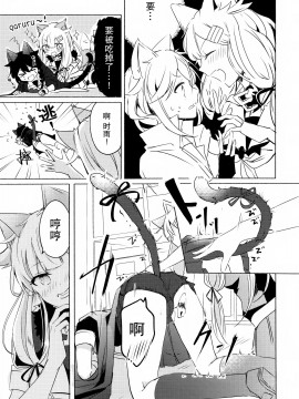 [绅士仓库汉化] (C97) [EGOLOGY (かづひと)] はらぺこがるる (艦隊これくしょん -艦これ-)_016