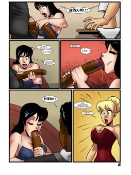 [不咕鸟汉化组] [Kennycomix] Betty and Veronica in Once You Go Black_08