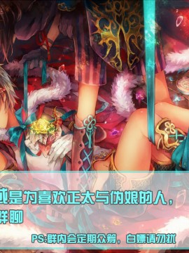 [迷幻仙域众筹汉化] [令和のくま屋さん (とり)] 放課後AV絵画教室[後編] [DL版]_31