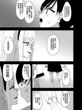 [沒有漢化] [アウェイ田] 百合、咲き乱れる 2 | 百合、繽紛燦爛 2_05