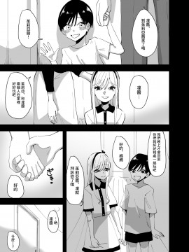 [沒有漢化] [アウェイ田] 百合、咲き乱れる 2 | 百合、繽紛燦爛 2_03