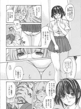 [MGジョー] のむおんな_nom_0175