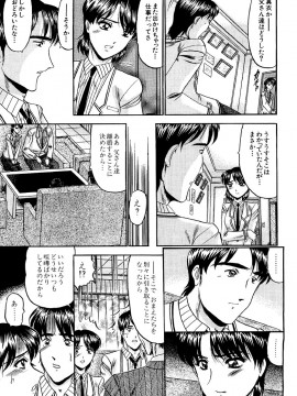 [小邑紗希] 絶対快感領域 [DL版]_P131