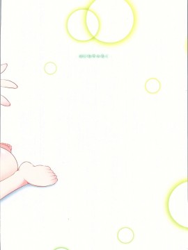 [靴下汉化组] (C90) [はぴねすみるく (おびゃー)] さなすわ陵辱願望III (東方Project)_025