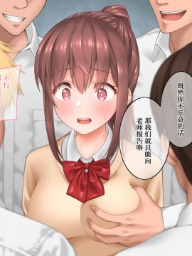 [不可视汉化] [INAGITA] 私のお兄ちゃん(下)_015_0014