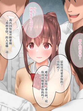 [不可视汉化] [INAGITA] 私のお兄ちゃん(下)_100_0099