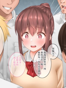 [不可视汉化] [INAGITA] 私のお兄ちゃん(下)_098_0097