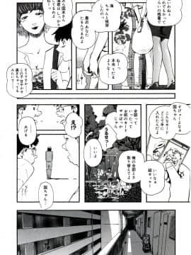 [Clone人間] 遊女の森_138_yuujyo_no_mori_140