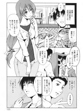 [千葉哲太郎] ハグしてあげる！_123