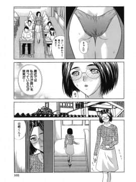 [KIKI] 強姦本能_goukan_103