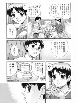 [KIKI] 中出し学園調教科_115