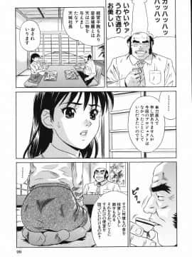 [KIKI] 中出し学園調教科_099