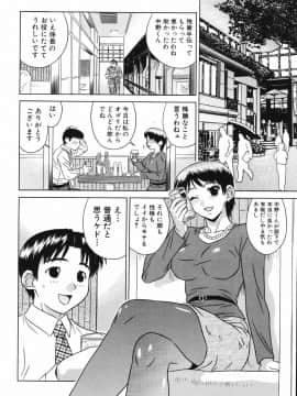 [KIKI] 中出し学園調教科_114