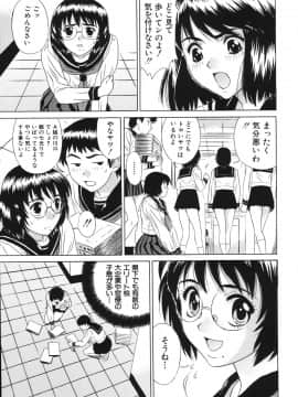 [KIKI] 中出し学園調教科_003