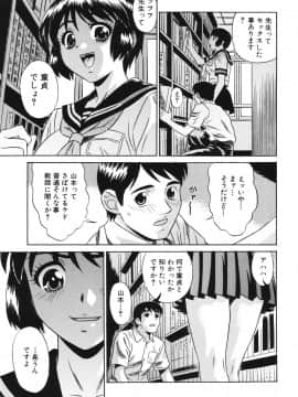 [KIKI] 中出し学園調教科_035