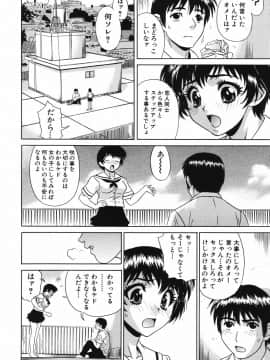 [KIKI] 中出し学園調教科_068