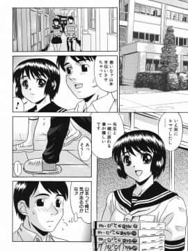 [KIKI] 中出し学園調教科_034